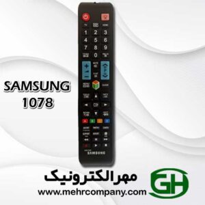 کنترل SAMSUNG 1078
