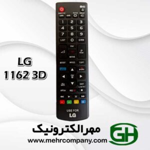 کنترل LG 1162-3D