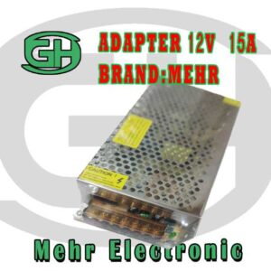 آداپتور صنعتی 12ولت 15آمپر MEHR