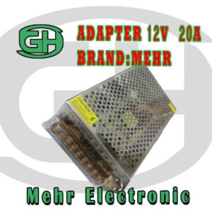 آداپتور صنعتی 12ولت 20آمپر MEHR