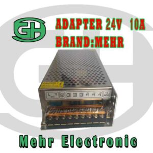 آداپتور صنعتی 24ولت 10آمپر MEHR