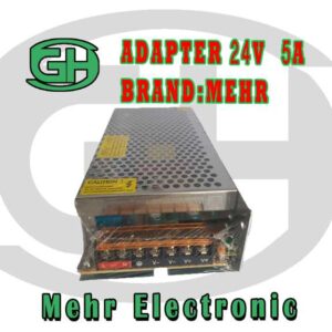 آداپتور صنعتی 24ولت 5آمپر MEHR