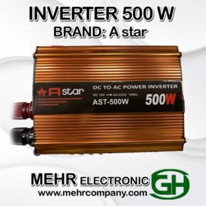 اینورتر 500وات Astar